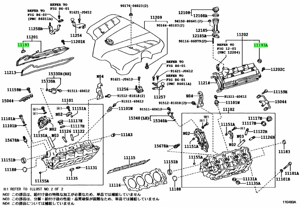 Toyota 11193 76020